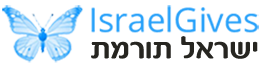 israelgives_logo